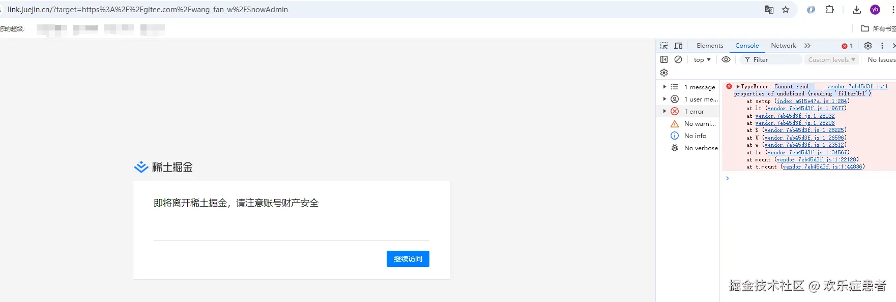 欢乐症患者于2024-10-12 11:59发布的图片