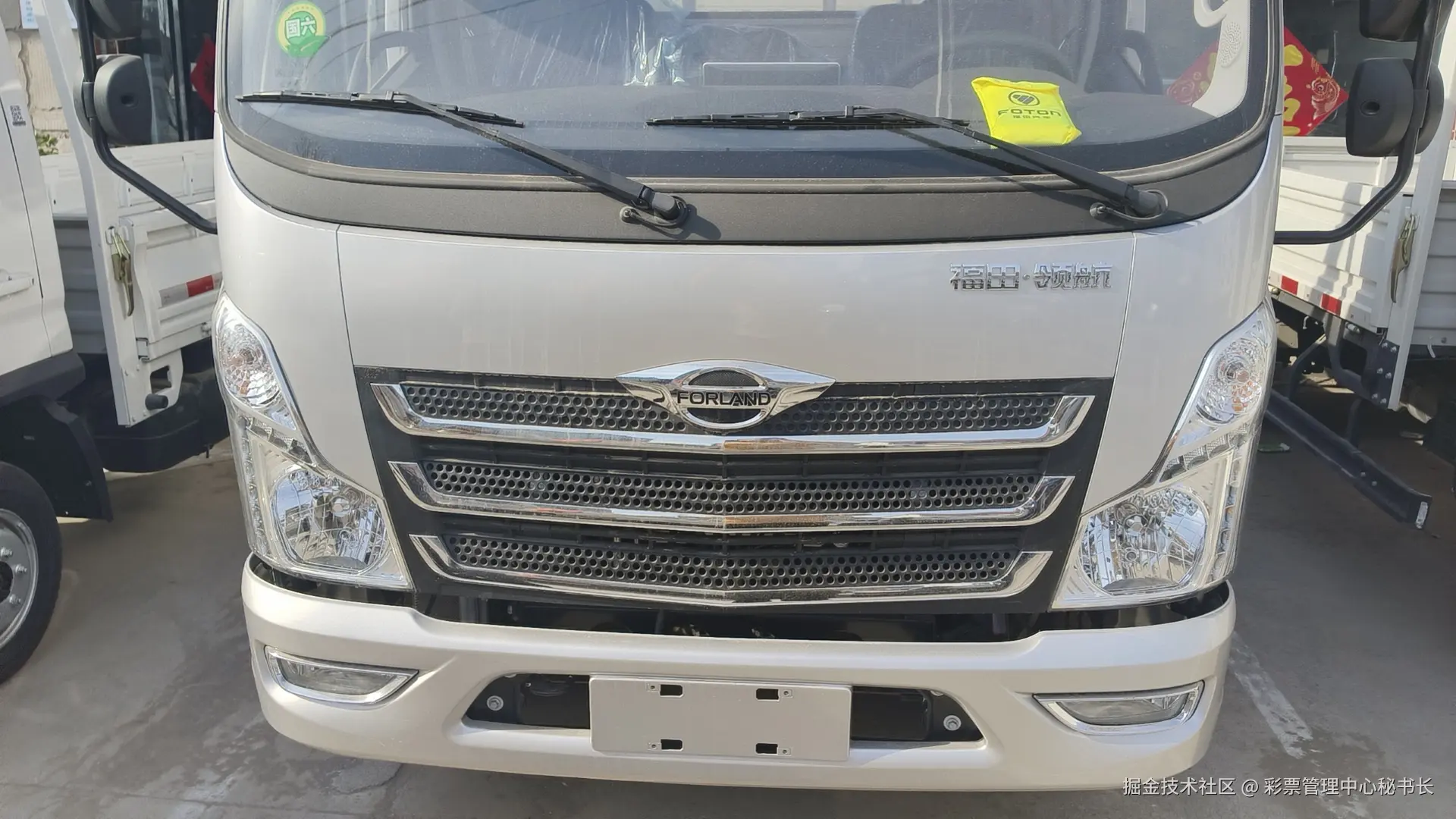 彩票管理中心秘书长于2025-03-19 02:23发布的图片