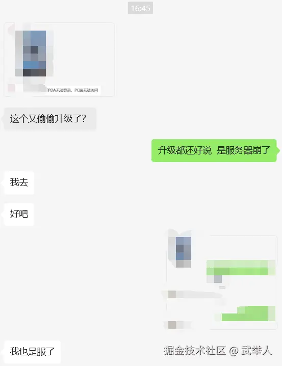 武举人于2024-08-01 17:06发布的图片