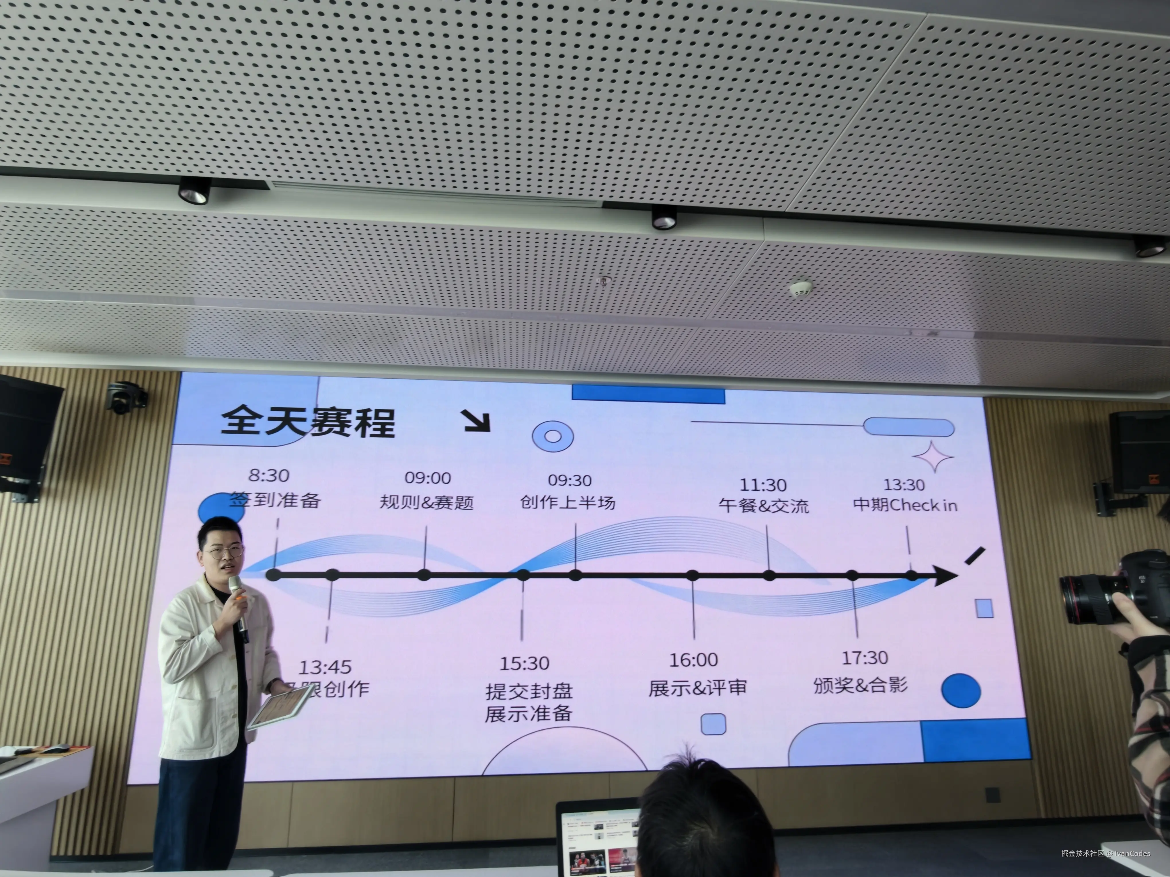 IvanCodes于2026-03-28 23:28发布的图片