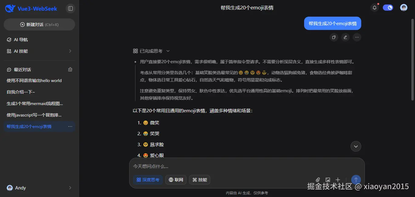 xiaoyan2015于2026-03-16 09:43发布的图片