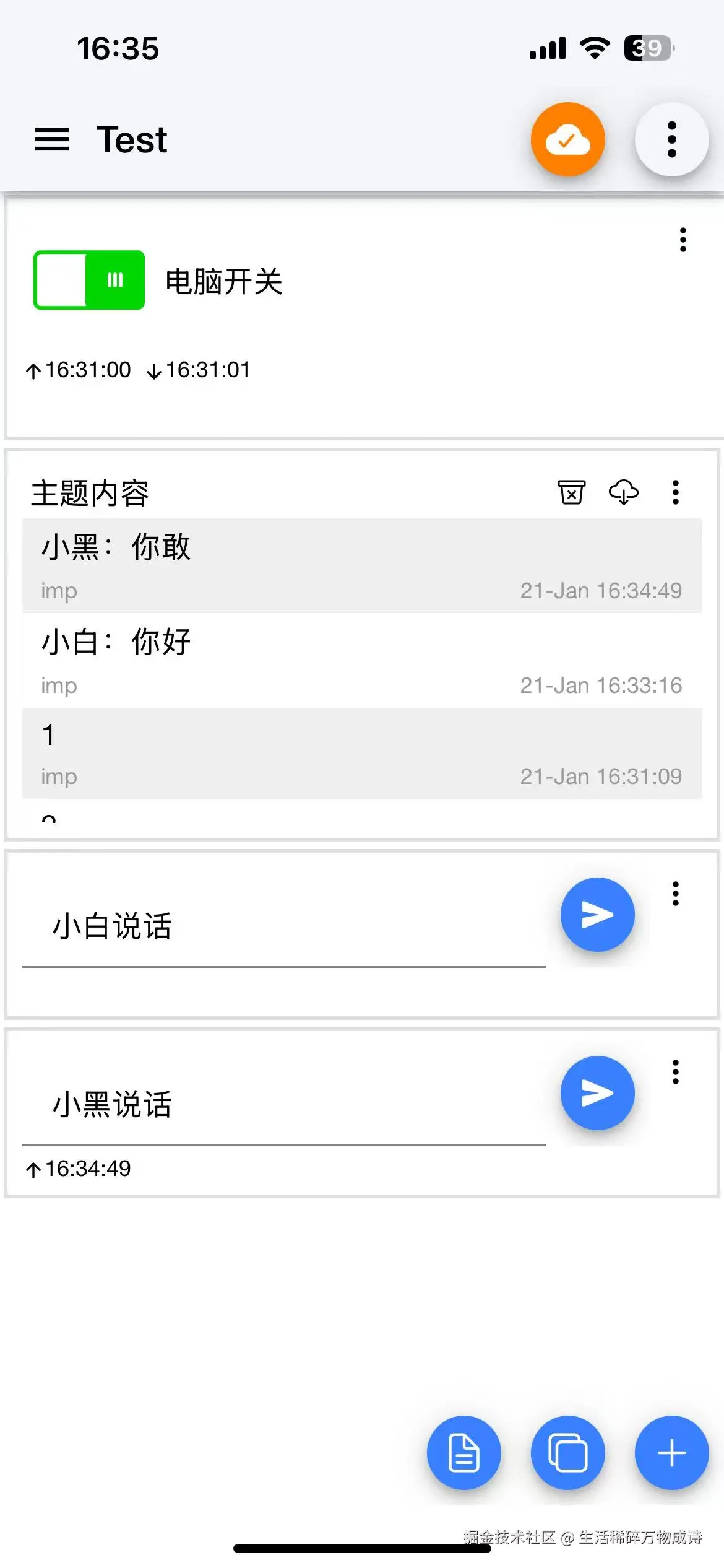 生活稀碎万物成诗于2026-01-21 16:45发布的图片