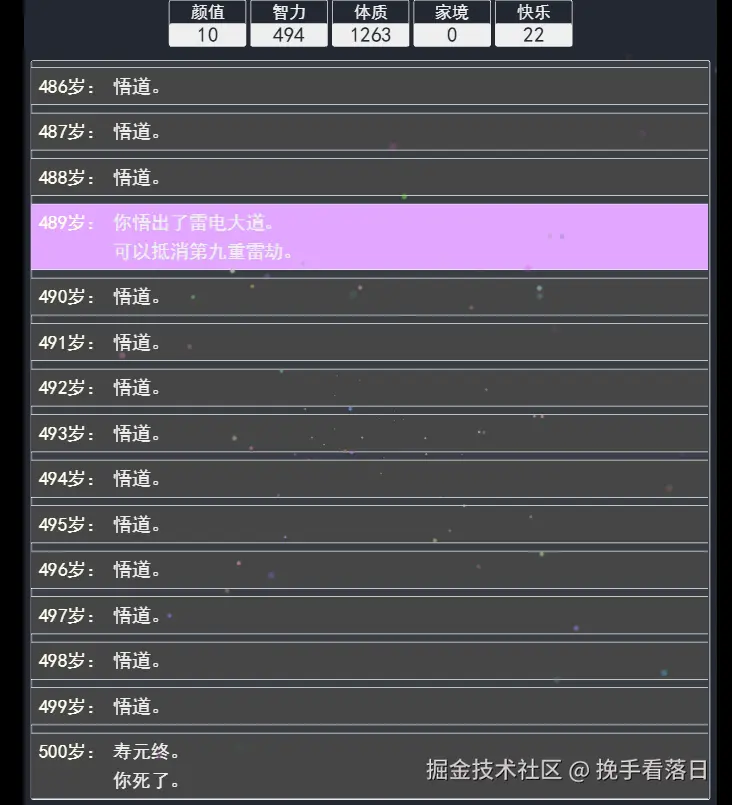 挽手看落日于2025-07-02 17:43发布的图片