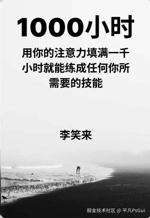 平凡PsGui于2025-11-10 10:51发布的图片