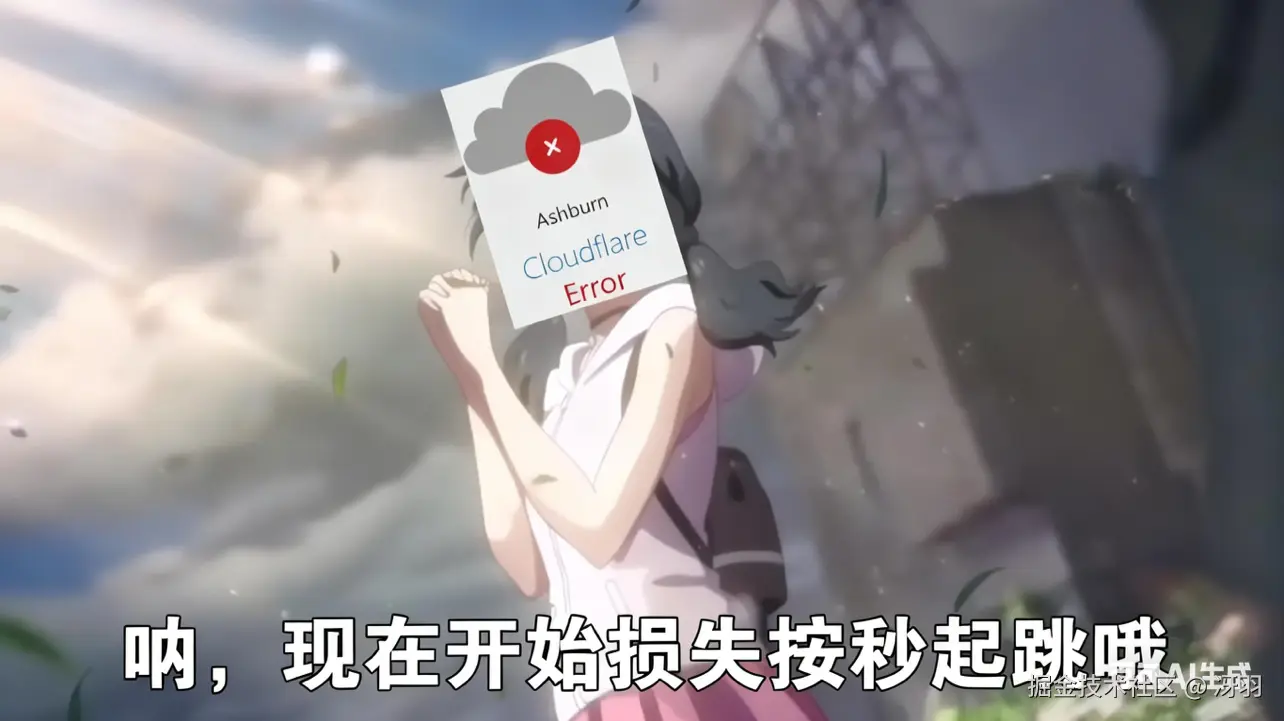 冴羽于2025-11-19 20:14发布的图片