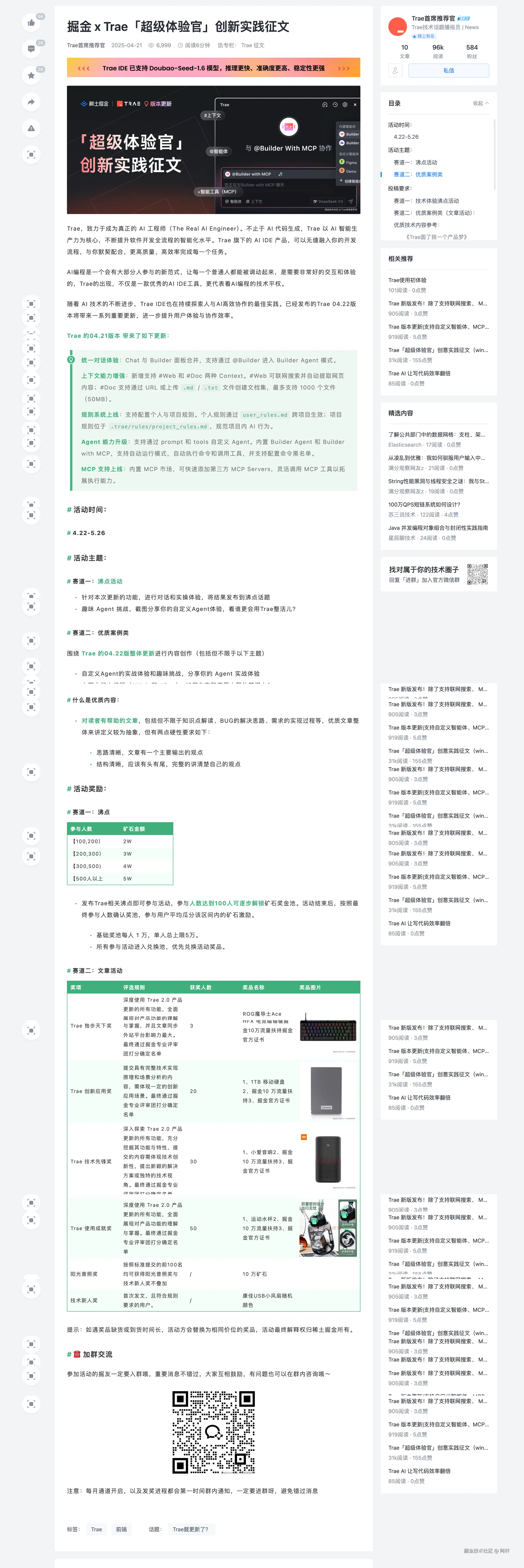 阿杆于2025-06-25 15:10发布的图片