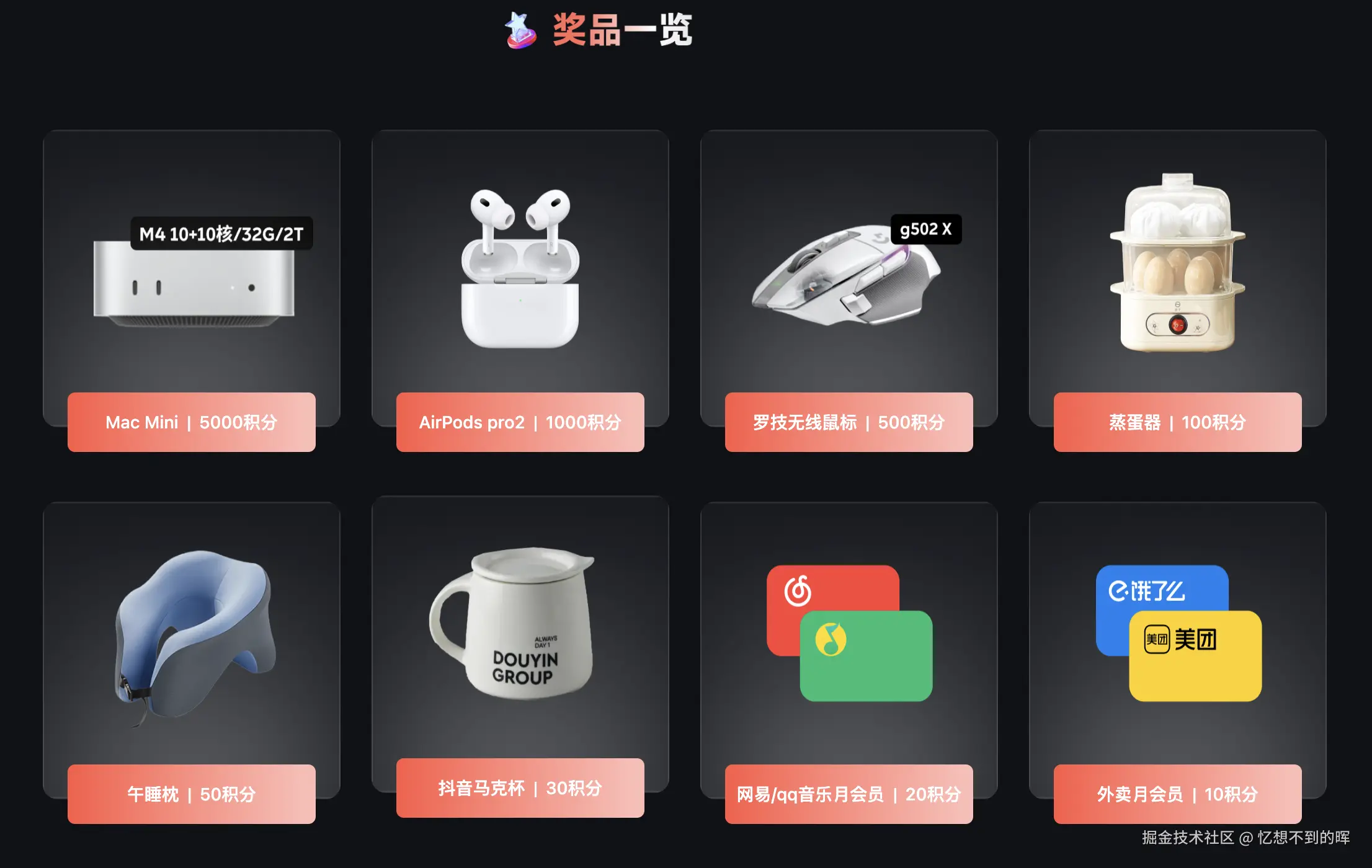 忆想不到的晖于2025-03-26 01:56发布的图片