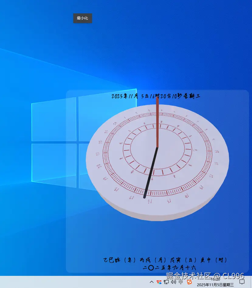 CL996于2025-11-05 16:24发布的图片