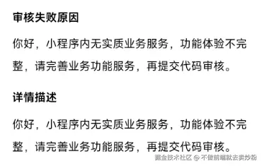 不做前端就去卖炒粉于2026-01-15 10:03发布的图片