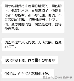 新晋搬砖仔于2026-02-25 15:48发布的图片