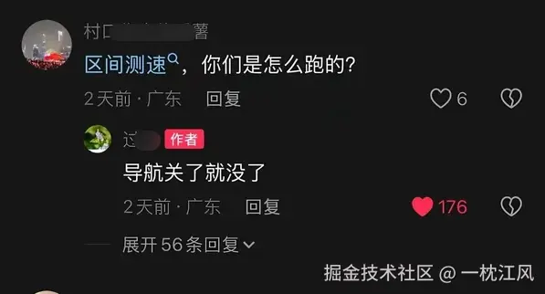 一枕江风于2026-01-19 09:40发布的图片