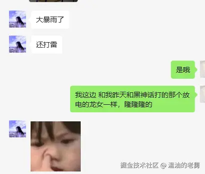 温油的老舅于2024-08-28 15:46发布的图片