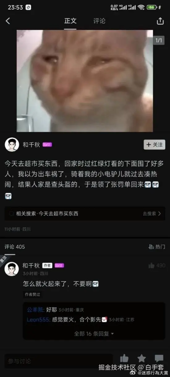 白手套于2025-07-07 00:37发布的图片