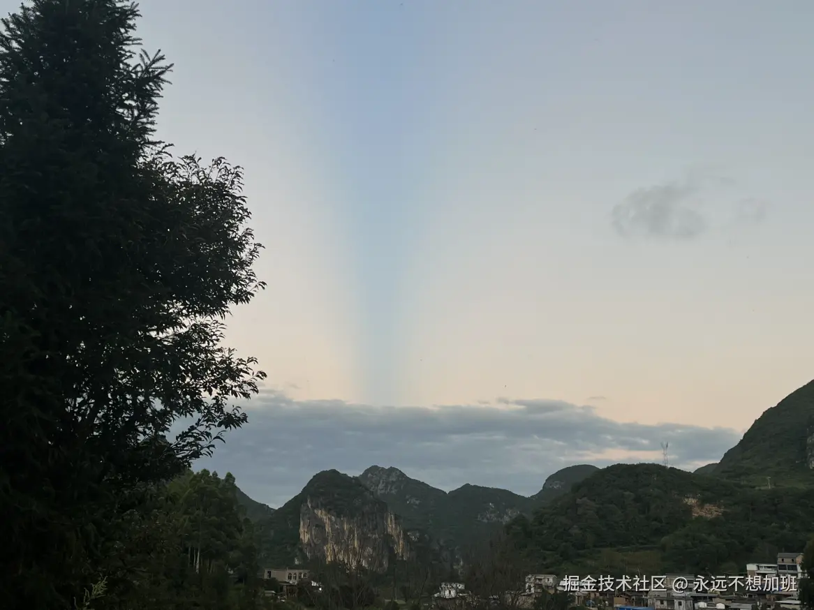 永远不想加班于2025-10-15 10:56发布的图片