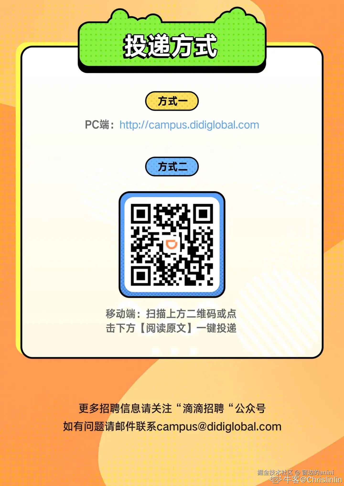 窗边的anini于2025-07-26 22:50发布的图片