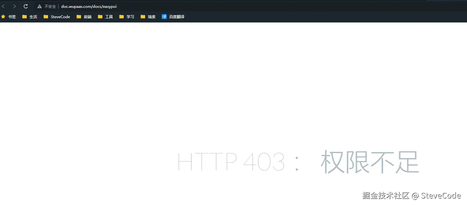 SteveCode于2024-08-20 16:18发布的图片