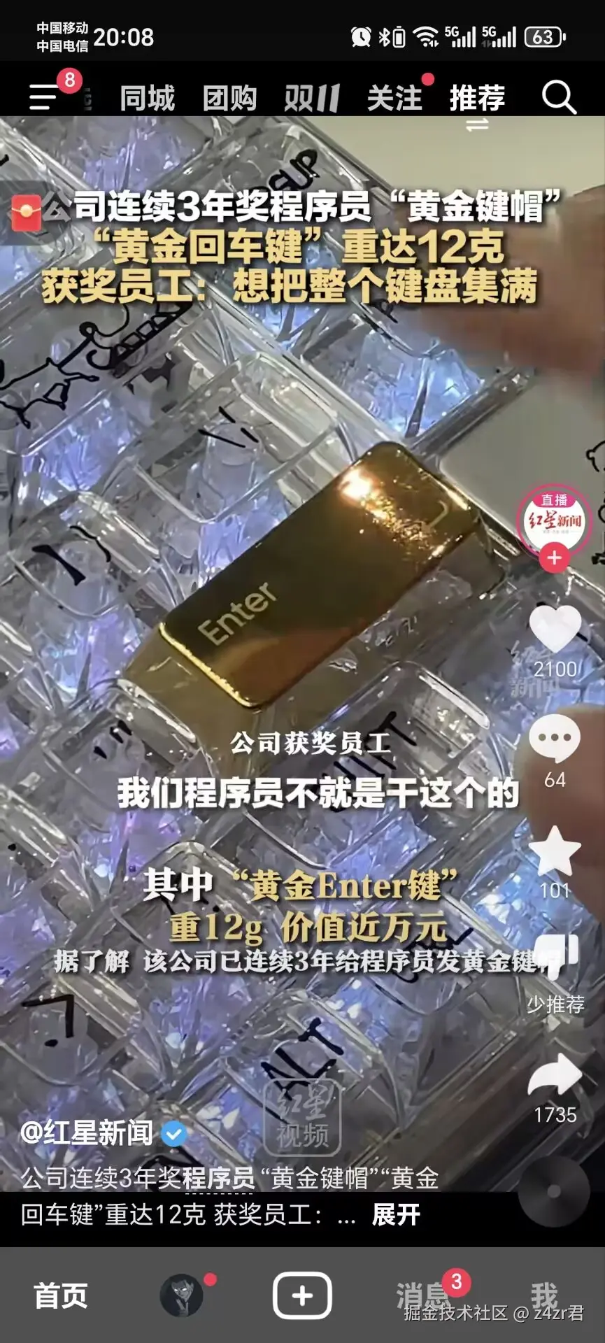 z4zr君于2024-10-25 08:34发布的图片