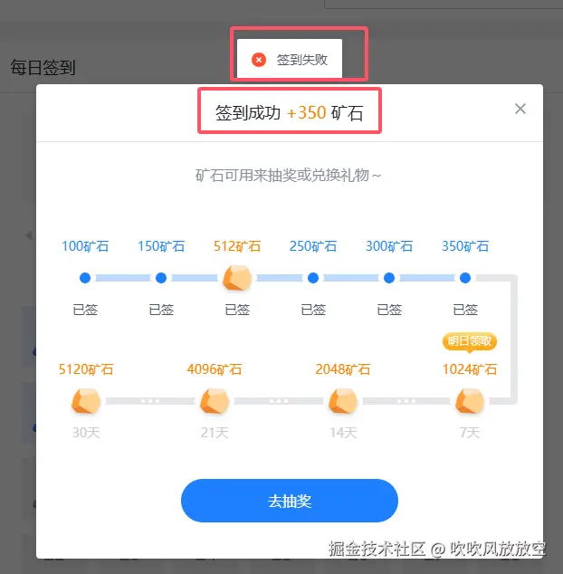 吹吹风放放空于2025-06-11 08:37发布的图片