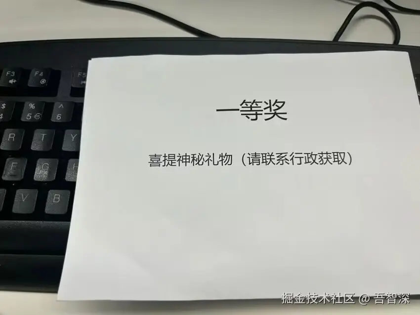 吾智深于2025-01-23 07:27发布的图片