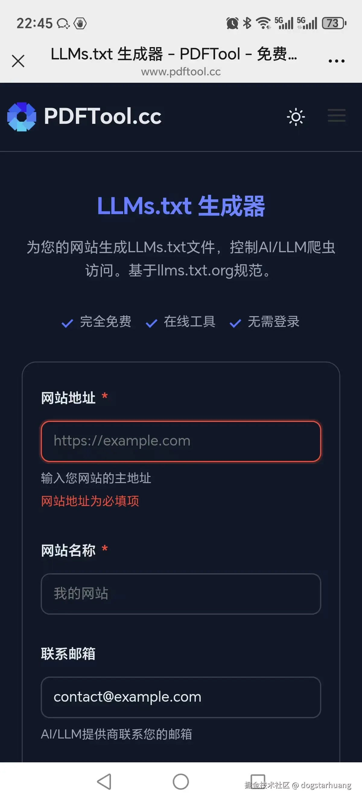 dogstarhuang于2025-07-22 15:02发布的图片