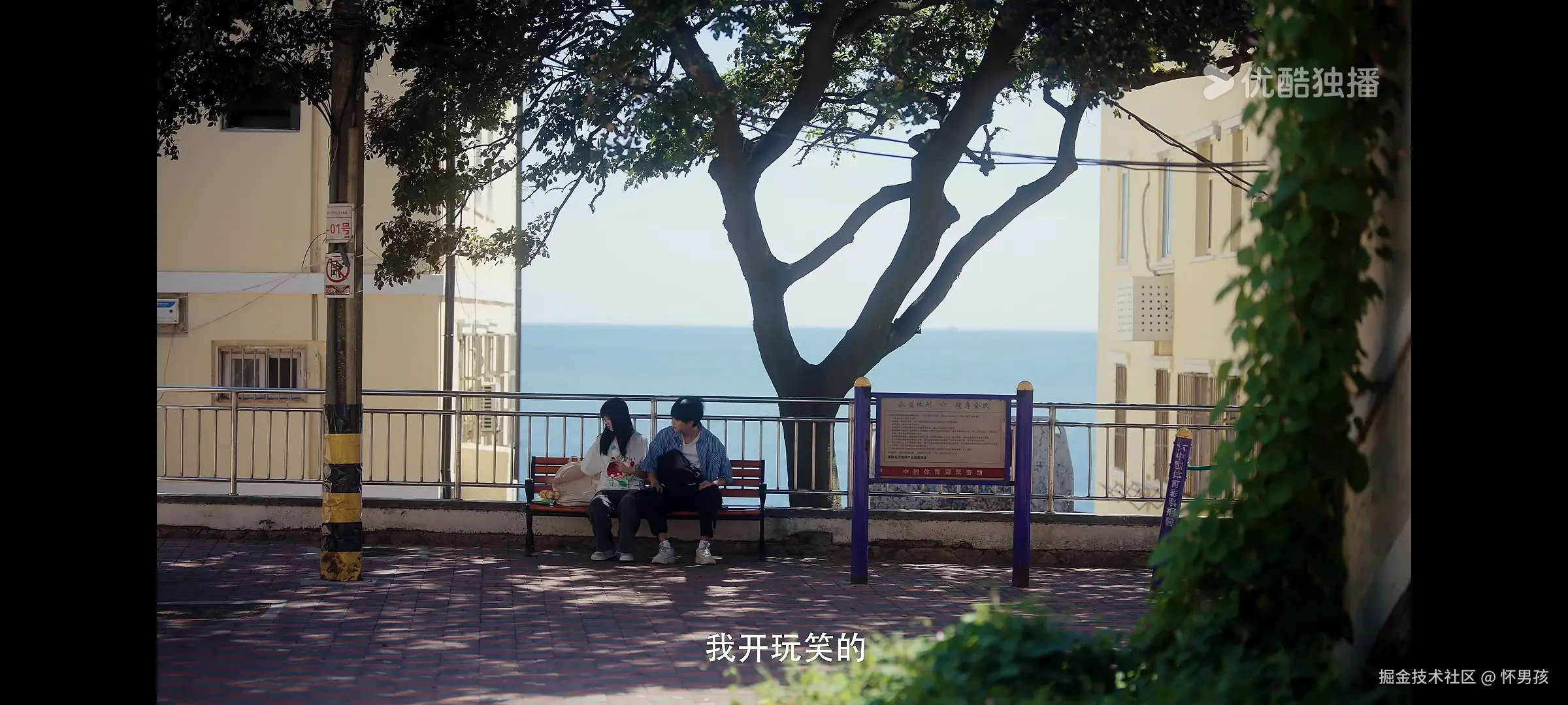 怀男孩于2024-10-15 10:41发布的图片