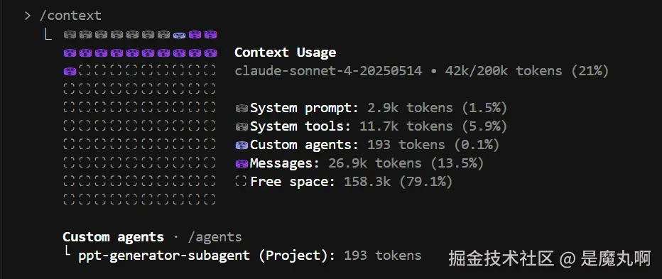 是魔丸啊于2025-09-04 21:20发布的图片