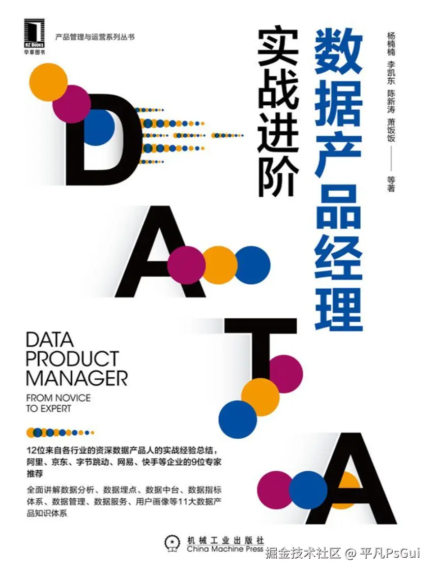 平凡PsGui于2025-07-27 09:25发布的图片