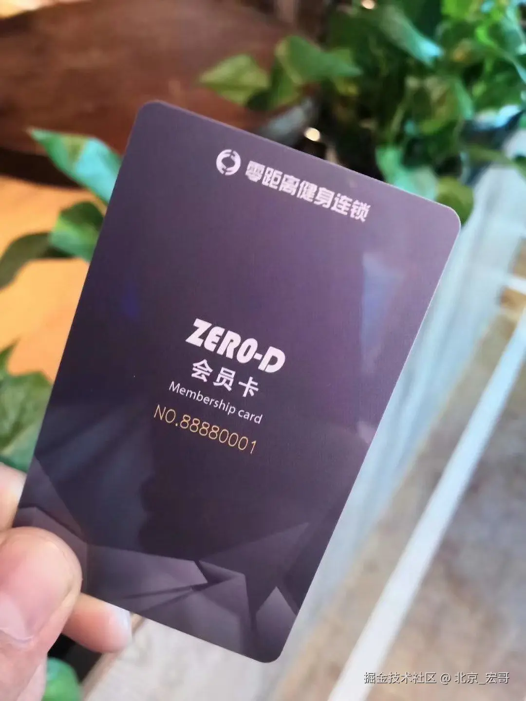 北京_宏哥于2026-03-11 08:53发布的图片