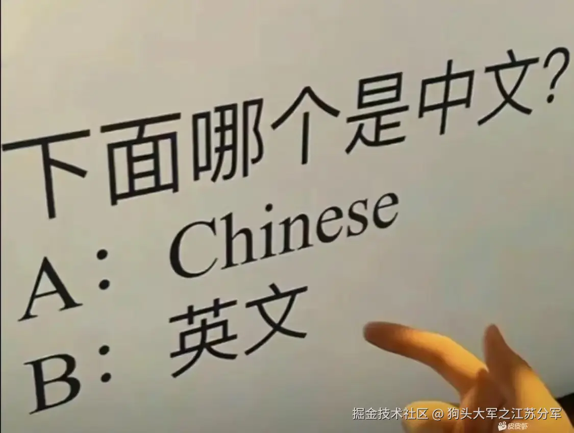 狗头大军之江苏分军于2025-03-11 13:39发布的图片