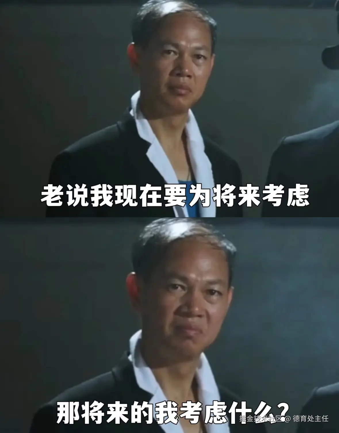 德育处主任于2024-11-07 11:19发布的图片