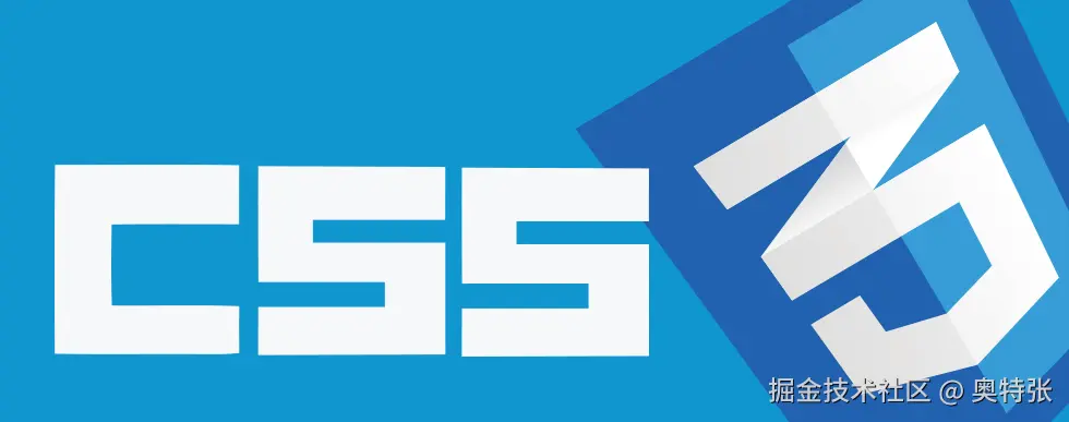 【前端技术】CSS3 网页层叠样式表