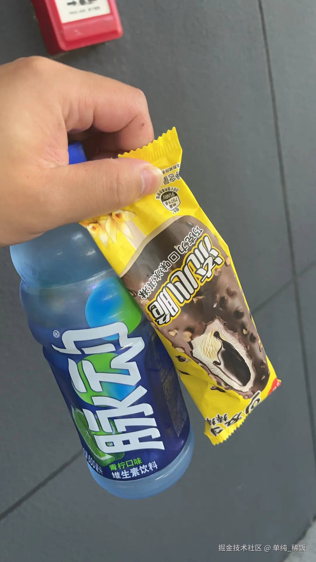 单纯_稀饭于2024-08-01 12:12发布的图片