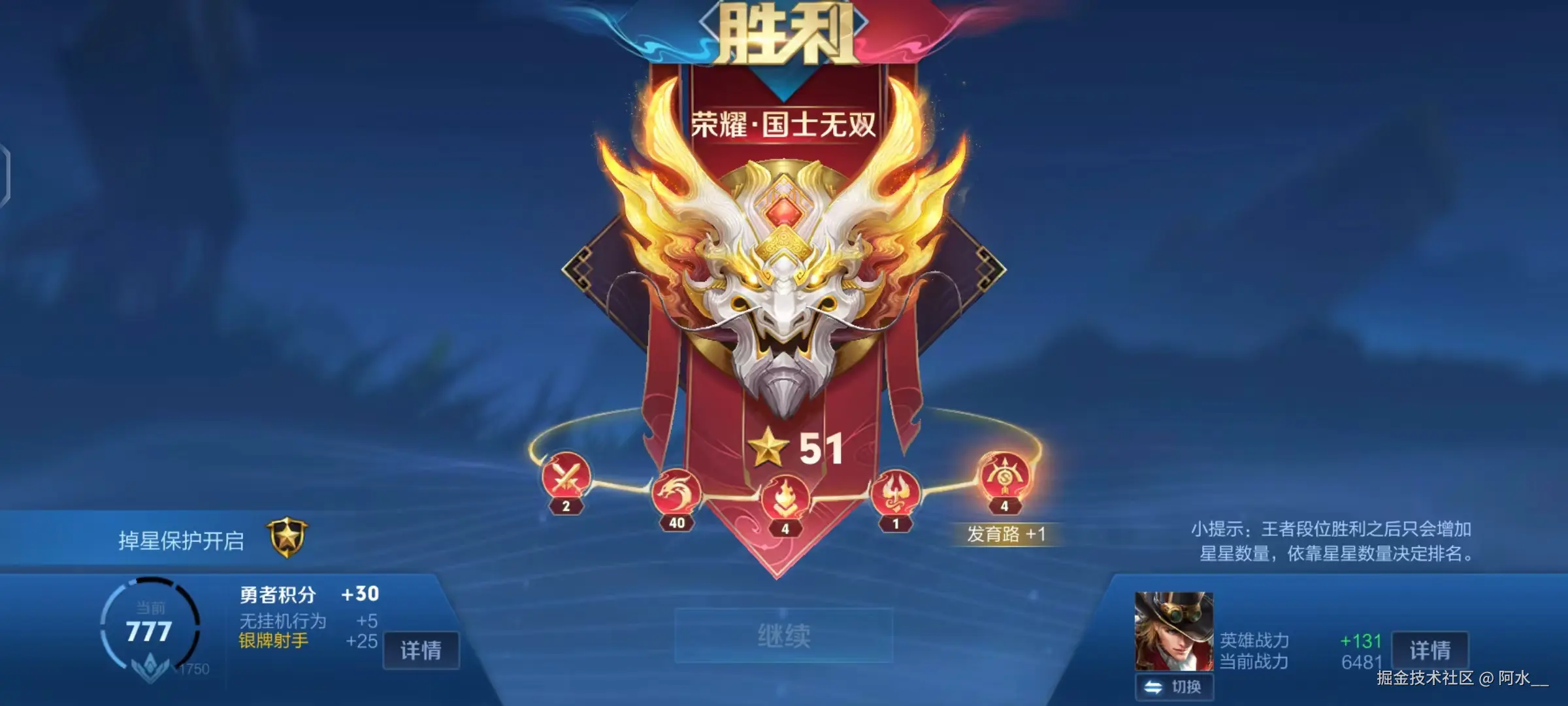 阿水__于2024-08-26 10:46发布的图片