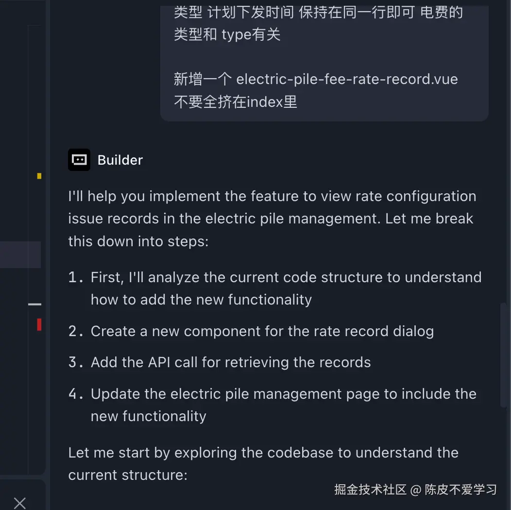 陈皮不爱学习于2025-12-23 15:33发布的图片