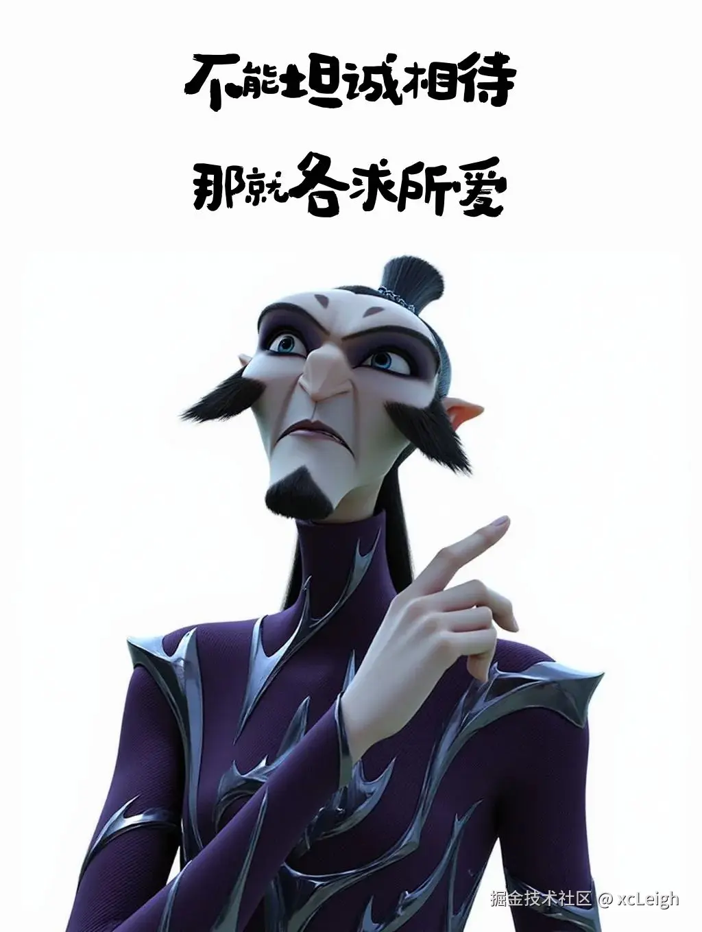 xcLeigh于2025-02-20 00:22发布的图片
