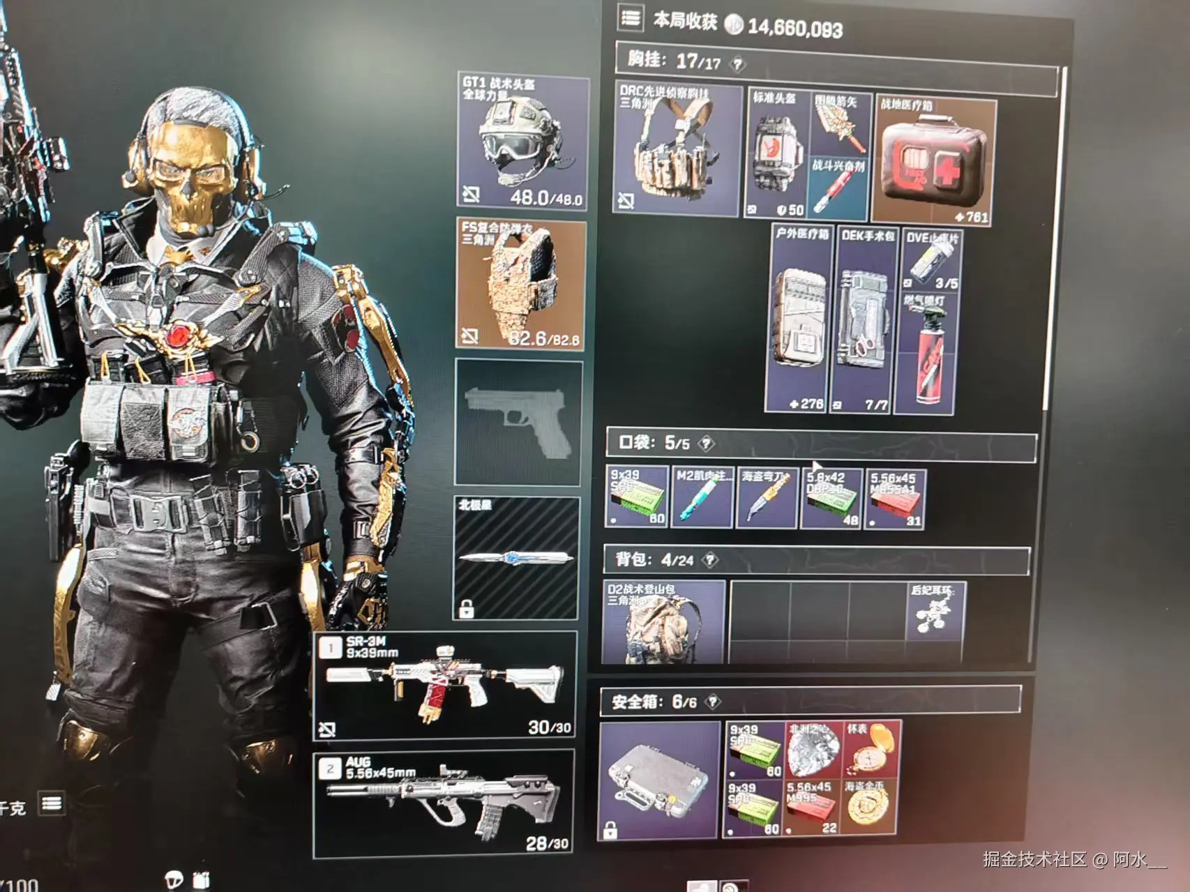 阿水__于2025-09-18 09:18发布的图片