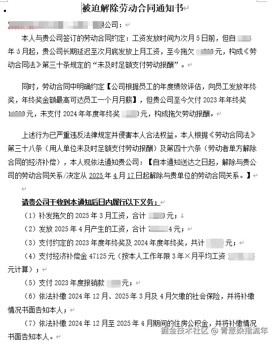 青葱染指流年于2025-04-17 12:12发布的图片