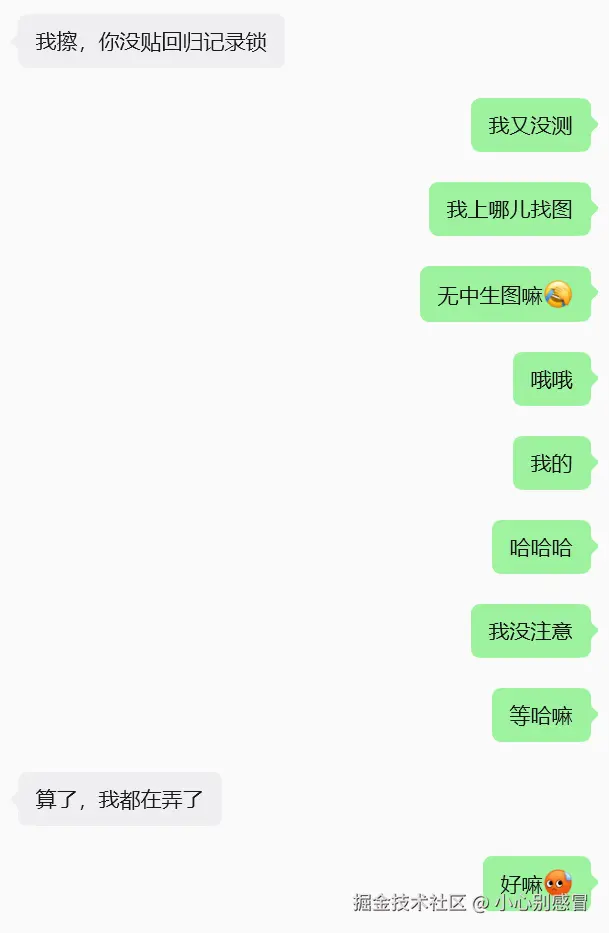小心别感冒于2026-04-09 11:38发布的图片