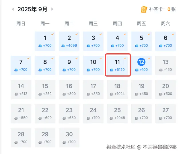 不关橙猫猫的事于2025-09-12 10:05发布的图片