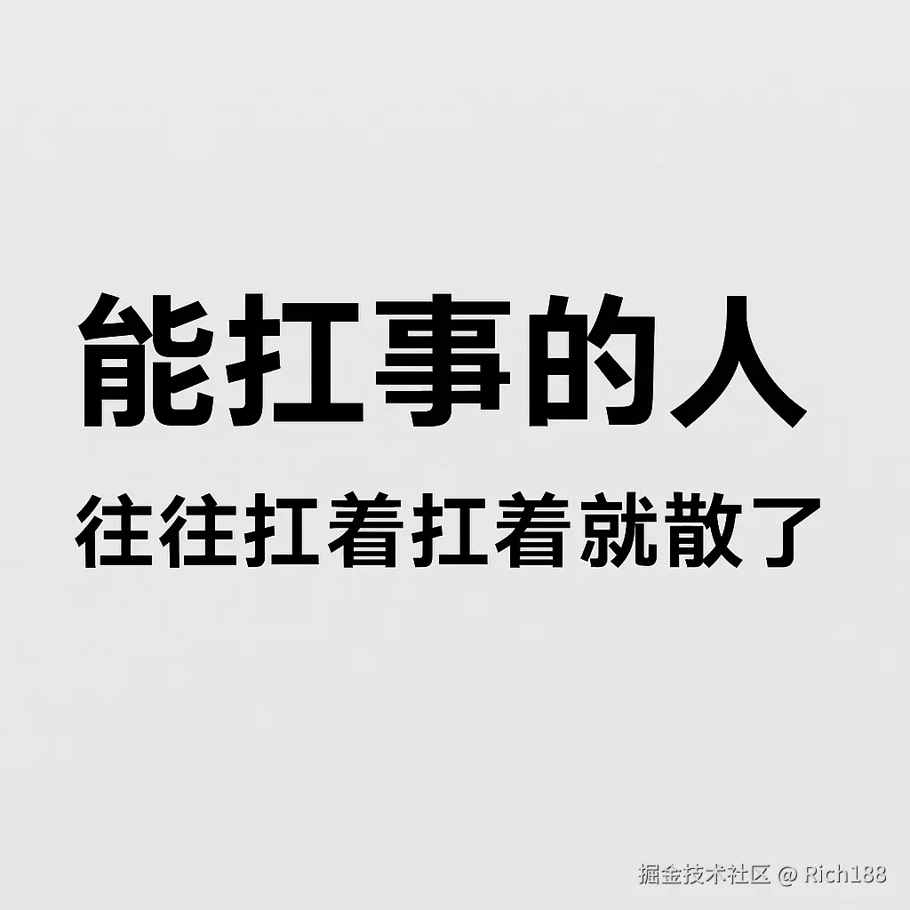 Rich188于2025-06-27 02:11发布的图片