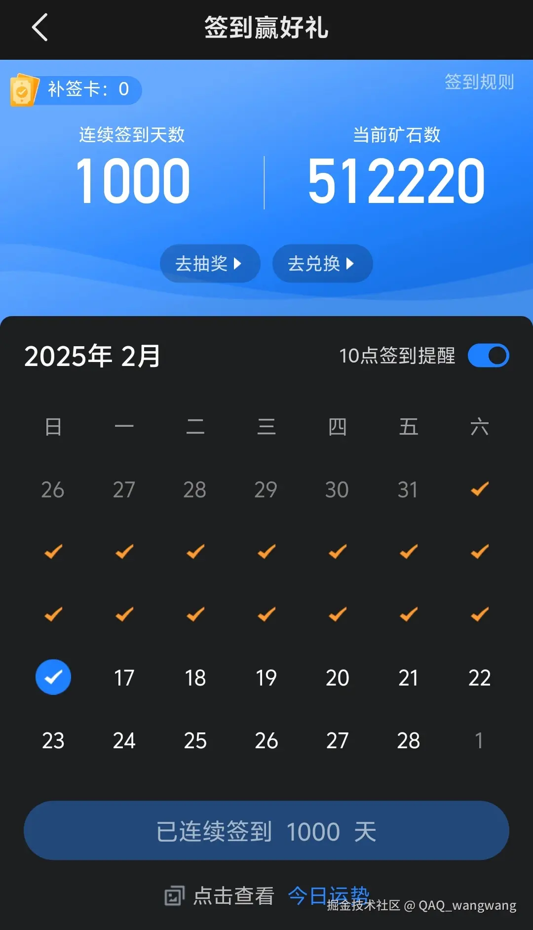 QAQ_wangwang于2025-02-16 00:08发布的图片