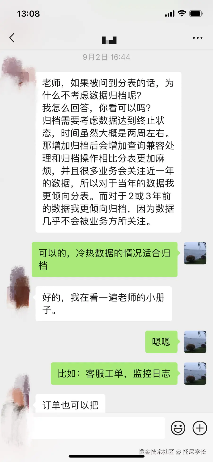 托尼学长于2024-10-06 13:50发布的图片