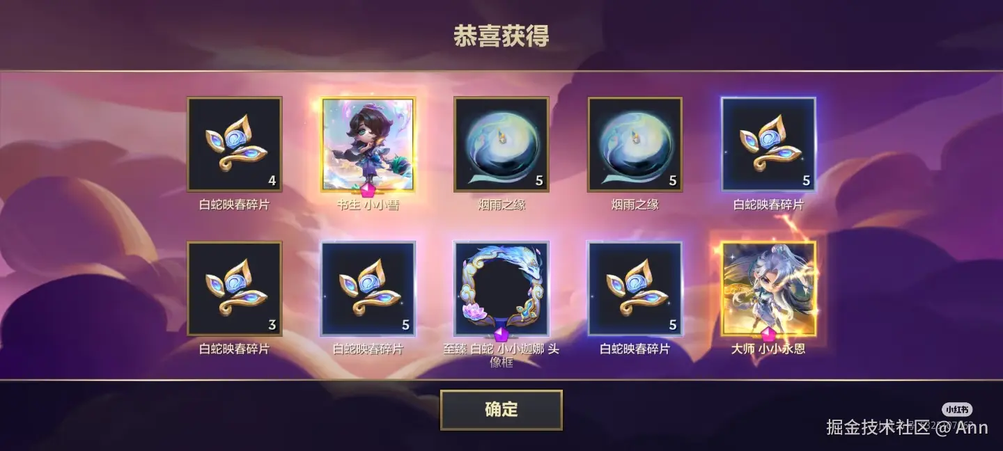 Ann于2025-01-17 08:01发布的图片