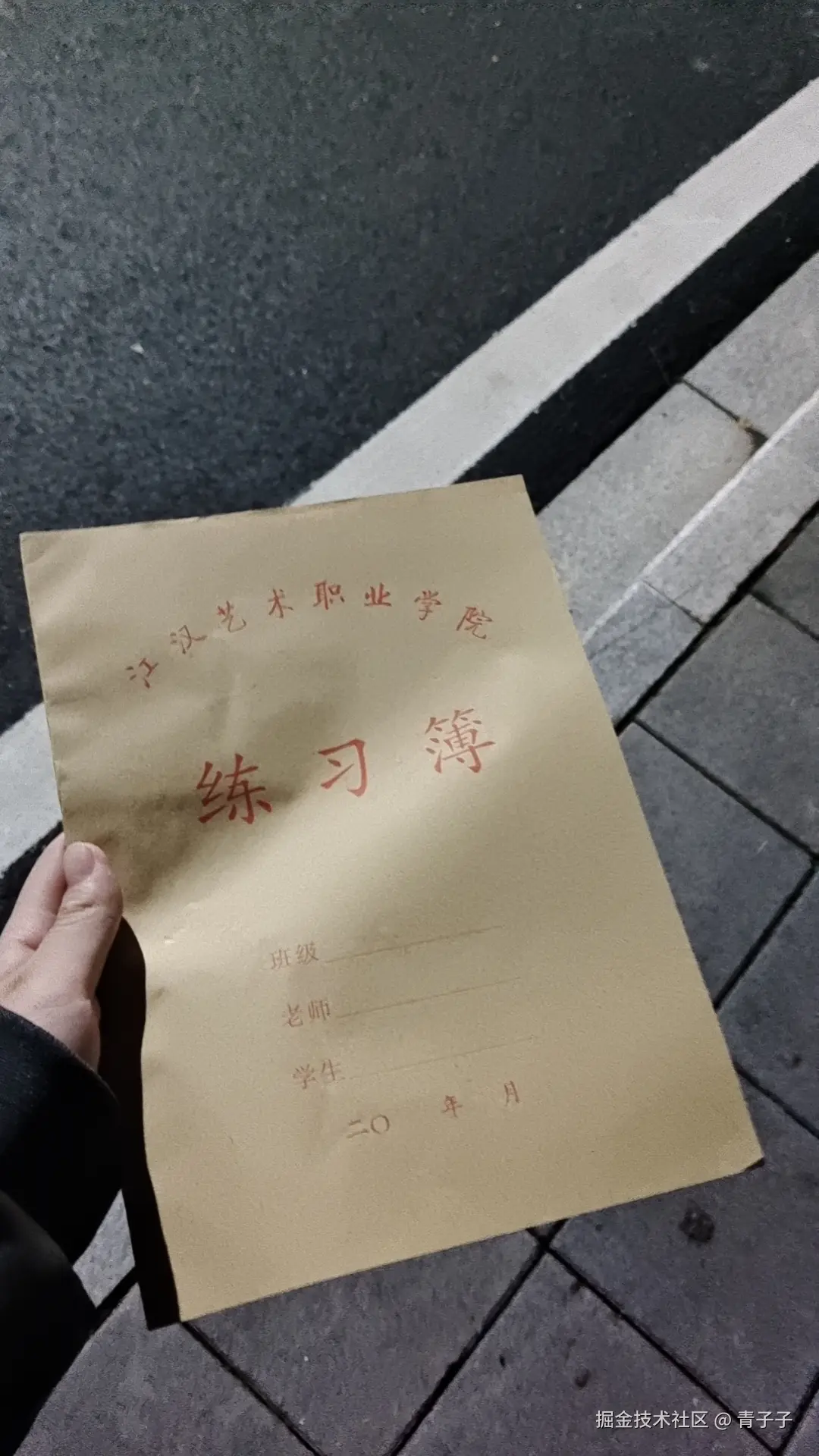 青子子于2025-10-18 07:50发布的图片