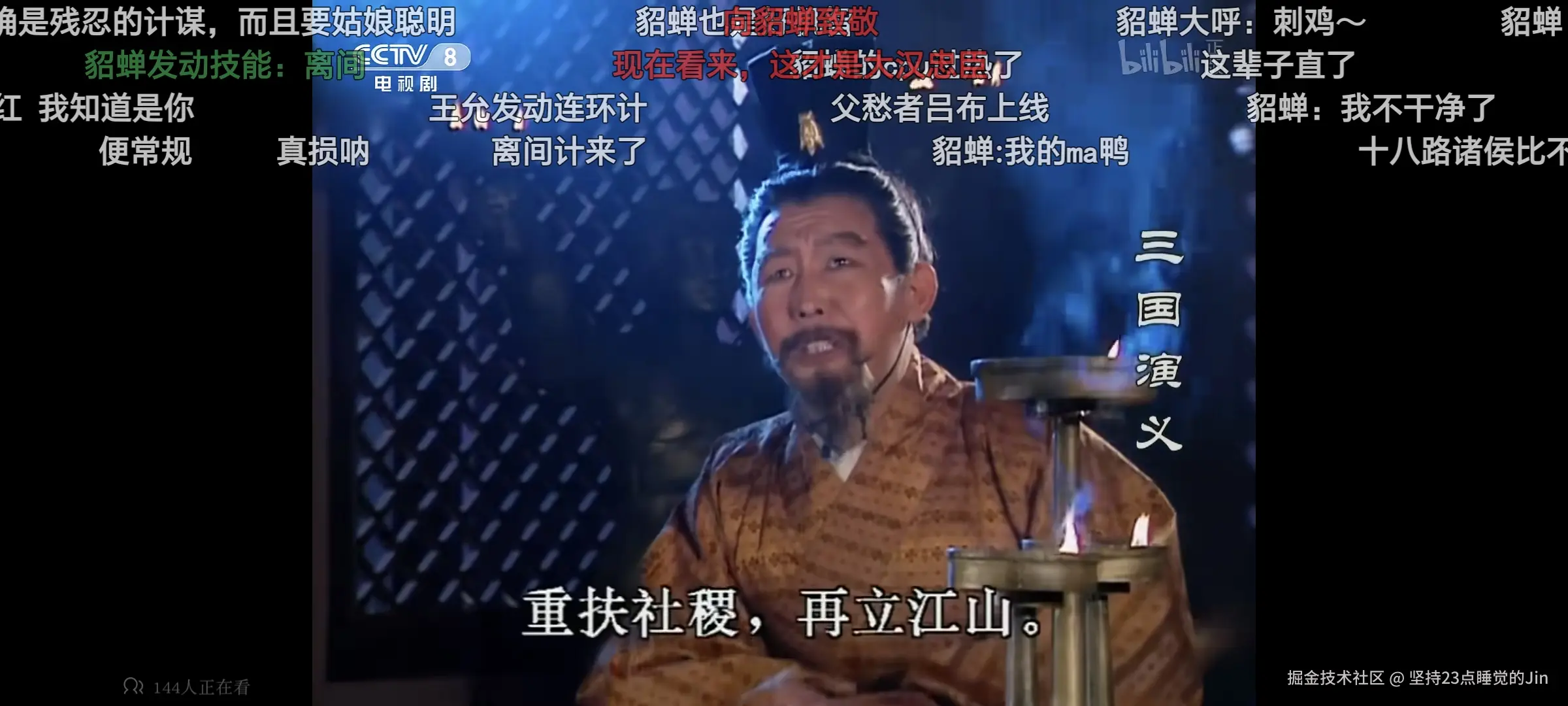 坚持23点睡觉的Jin于2024-07-16 06:11发布的图片
