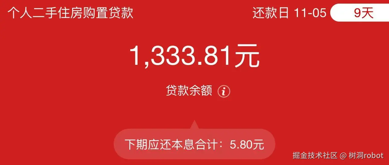 树洞robot于2025-10-28 09:42发布的图片