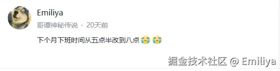 Emiliya于2025-06-17 09:16发布的图片