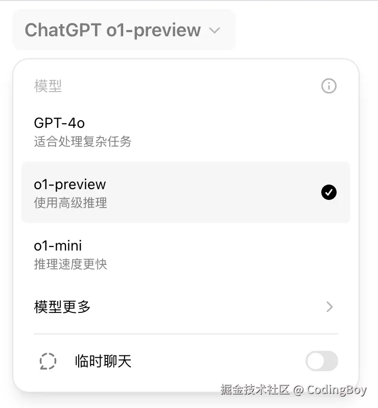 CodingBoy于2024-09-14 14:38发布的图片