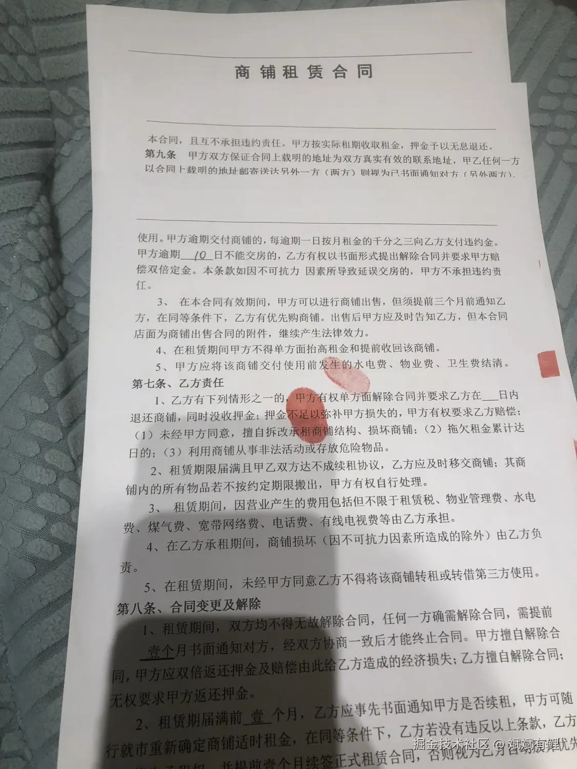 斌斌有鲤于2025-04-24 22:27发布的图片