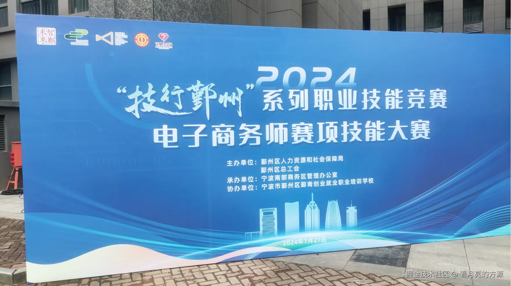 一些比赛记录和考试记录